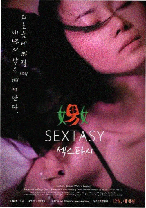 坟头移位转折段落配图